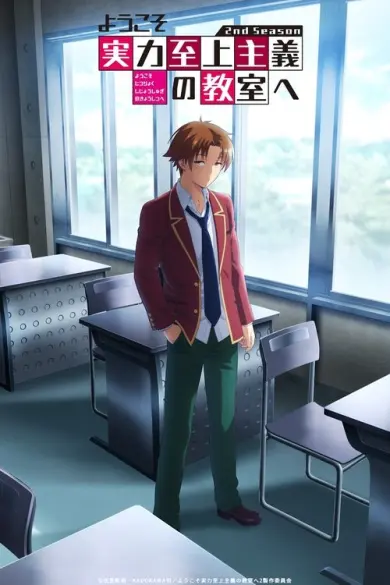 Classroom of the Elite izle - Kitsuwatch