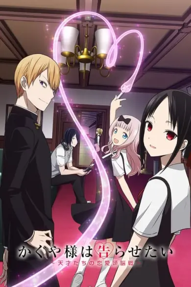 Kaguya Sama love is war izle - Kitsuwatch