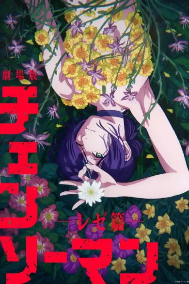 Chainsaw Man - The Movie: Reze Arc izle - Kitsuwatch