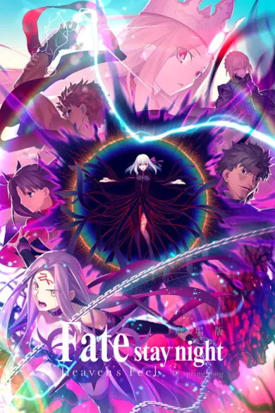 Fate/stay night: Heaven's Feel III. Spring Song