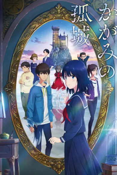 Kagami no Kojou izle - Kitsuwatch