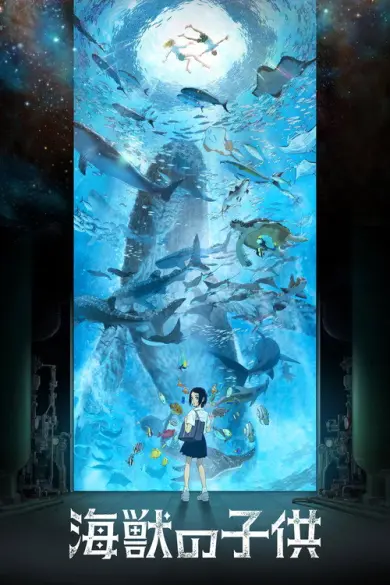 Kaijuu no Kodomo izle - Kitsuwatch