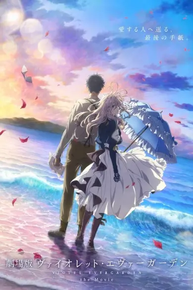 Violet Evergarden Movie izle - Kitsuwatch
